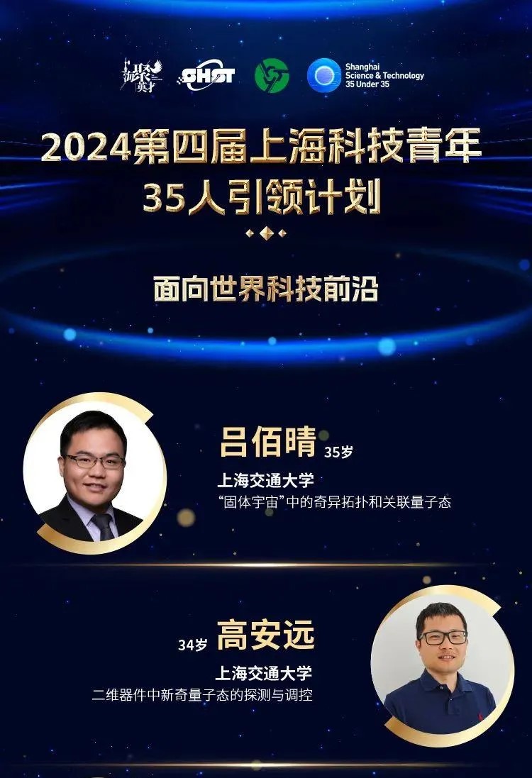 https://stratus.campaign-image.com.cn/images/21155000000404004_zc_v1_1735526878607_微信图片_20241230104737.png