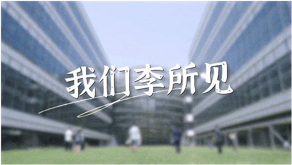 https://stratus.campaign-image.com.cn/images/21155000000455004_zc_v1_1686805277186_我们的午餐.png