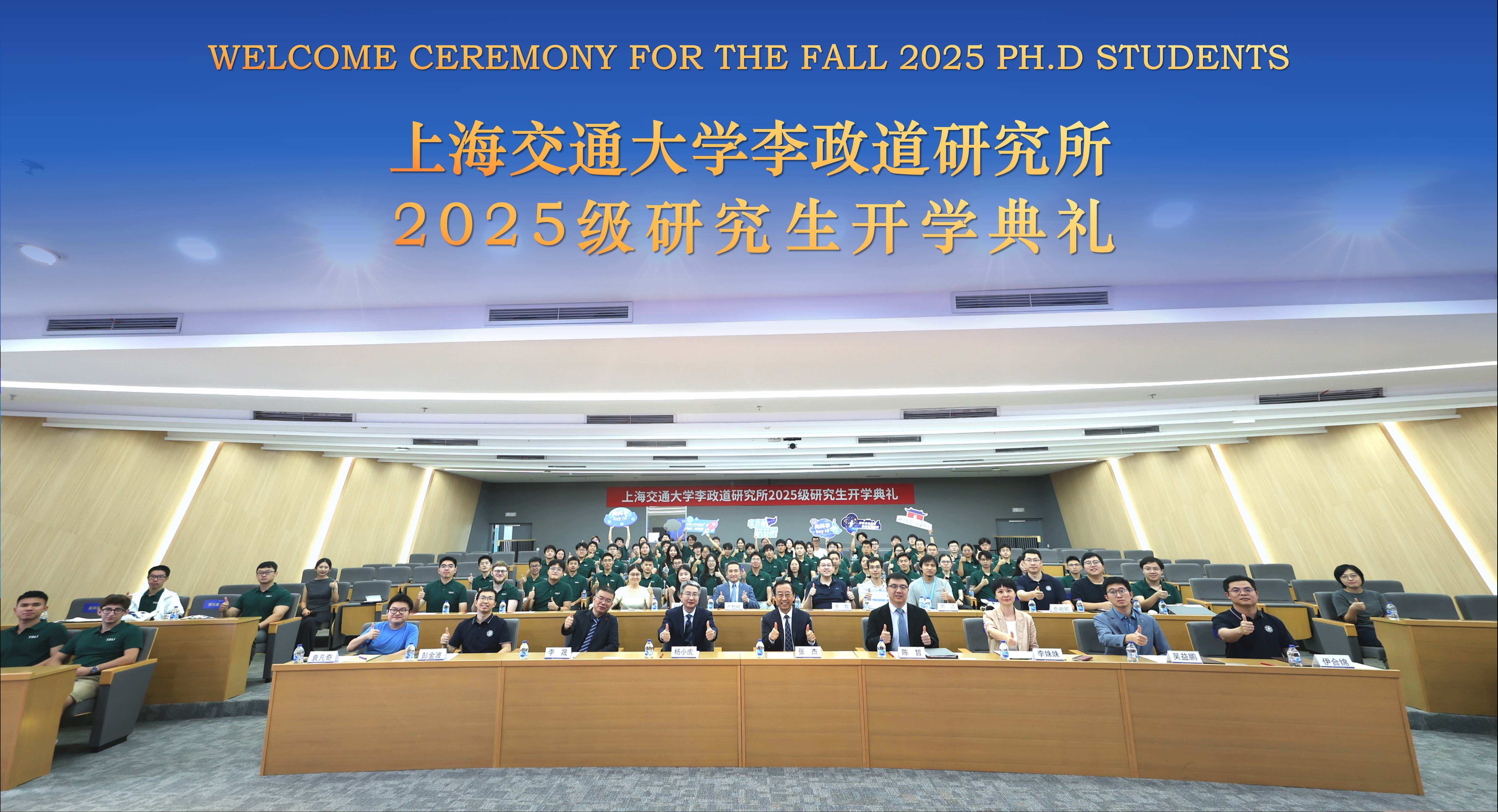 https://stratus.campaign-image.com.cn/images/21155000000514006_zc_v1_1711086082234_tdli_annual_review_and_2024_outlook_meeting.jpg