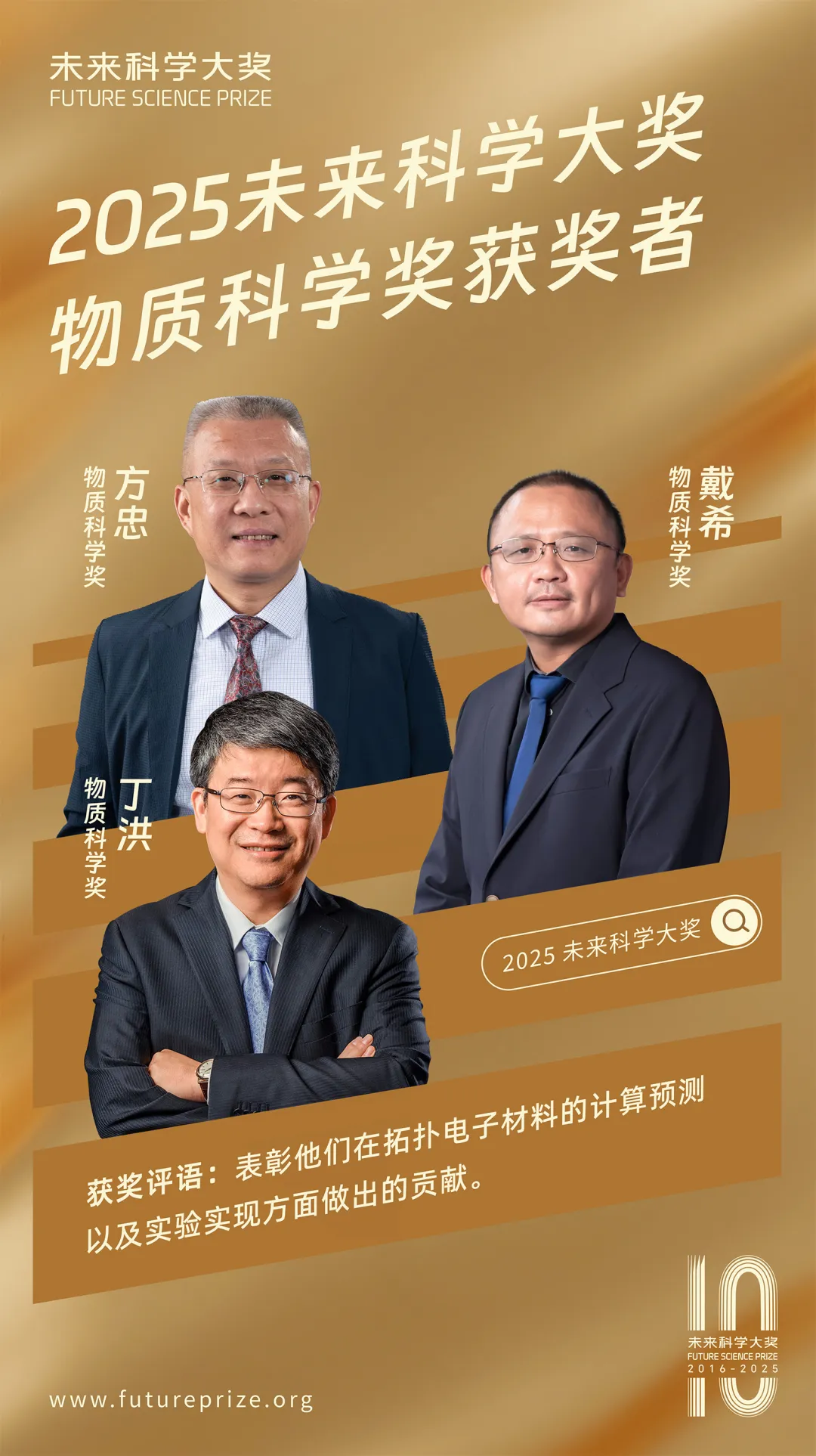 https://stratus.campaign-image.com.cn/images/21155000000514006_zc_v1_1743043508656_爱思唯尔.jpg