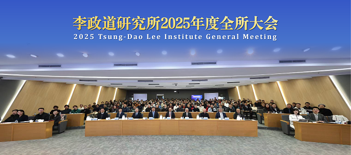 https://stratus.campaign-image.com.cn/images/21155000000554004_zc_v1_1711086082234_tdli_annual_review_and_2024_outlook_meeting.jpg