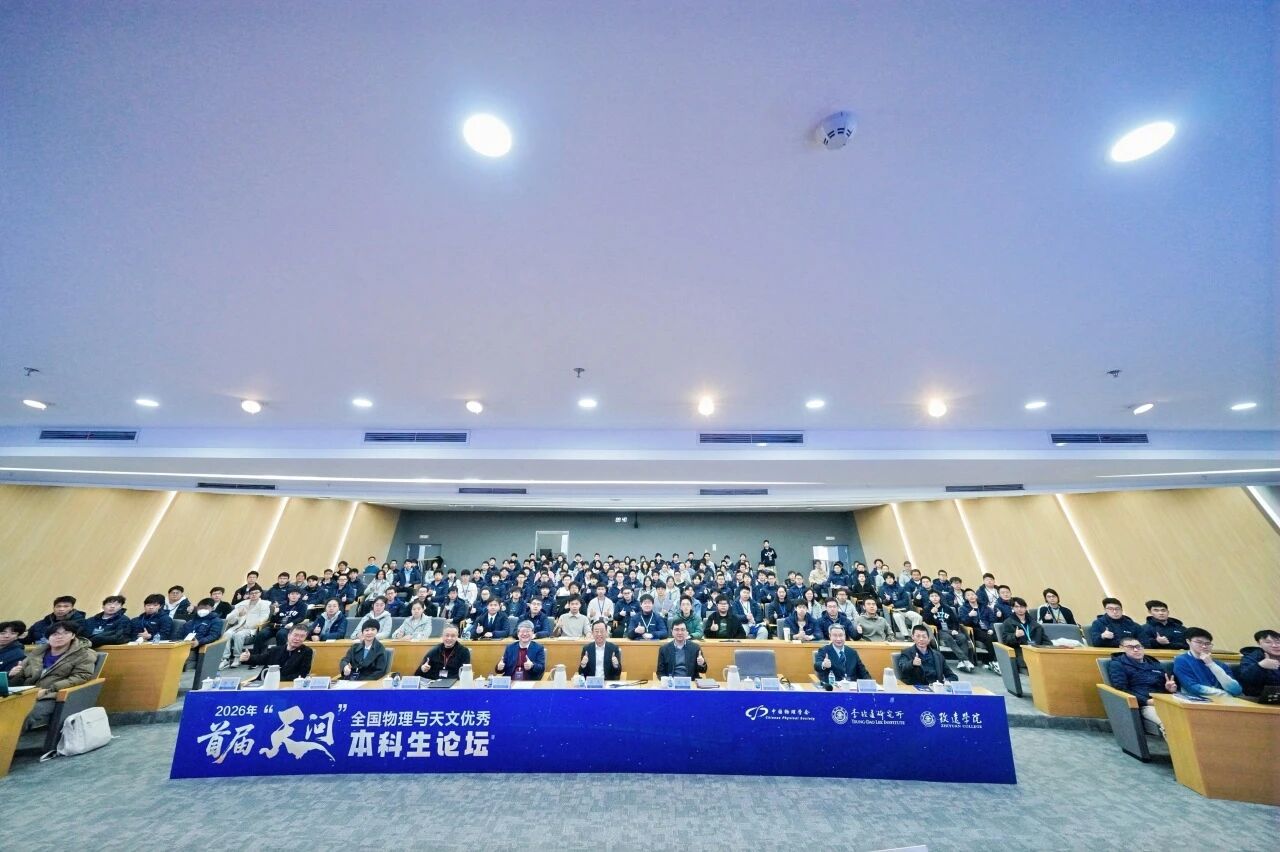 https://stratus.campaign-image.com.cn/images/21155000000597004_zc_v1_1711086082234_tdli_annual_review_and_2024_outlook_meeting.jpg