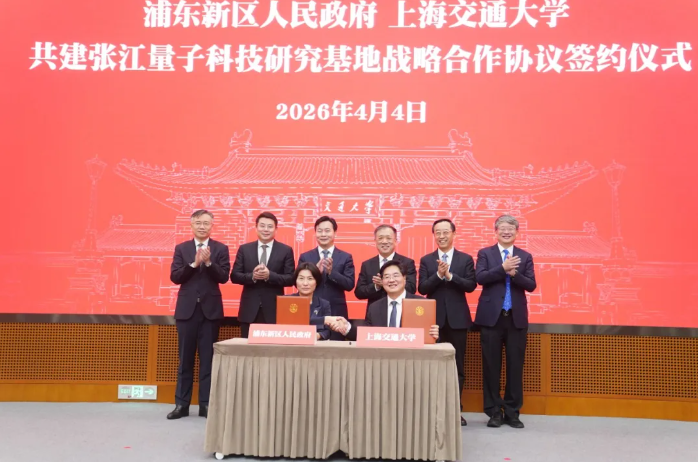 https://stratus.campaign-image.com.cn/images/40230000000030231_zc_v1_1782207398294_screenshot_2026_06_23_173621_516.png