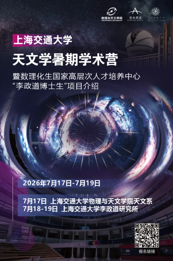 https://stratus.campaign-image.com.cn/images/40230000000030231_zc_v1_1782734686679_screenshot_2026_06_24_172139_737.png